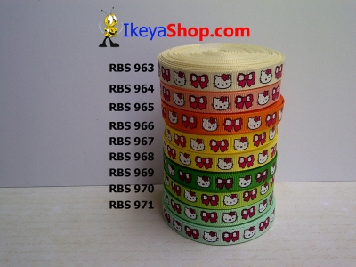 Pita RBS 963 971  large2